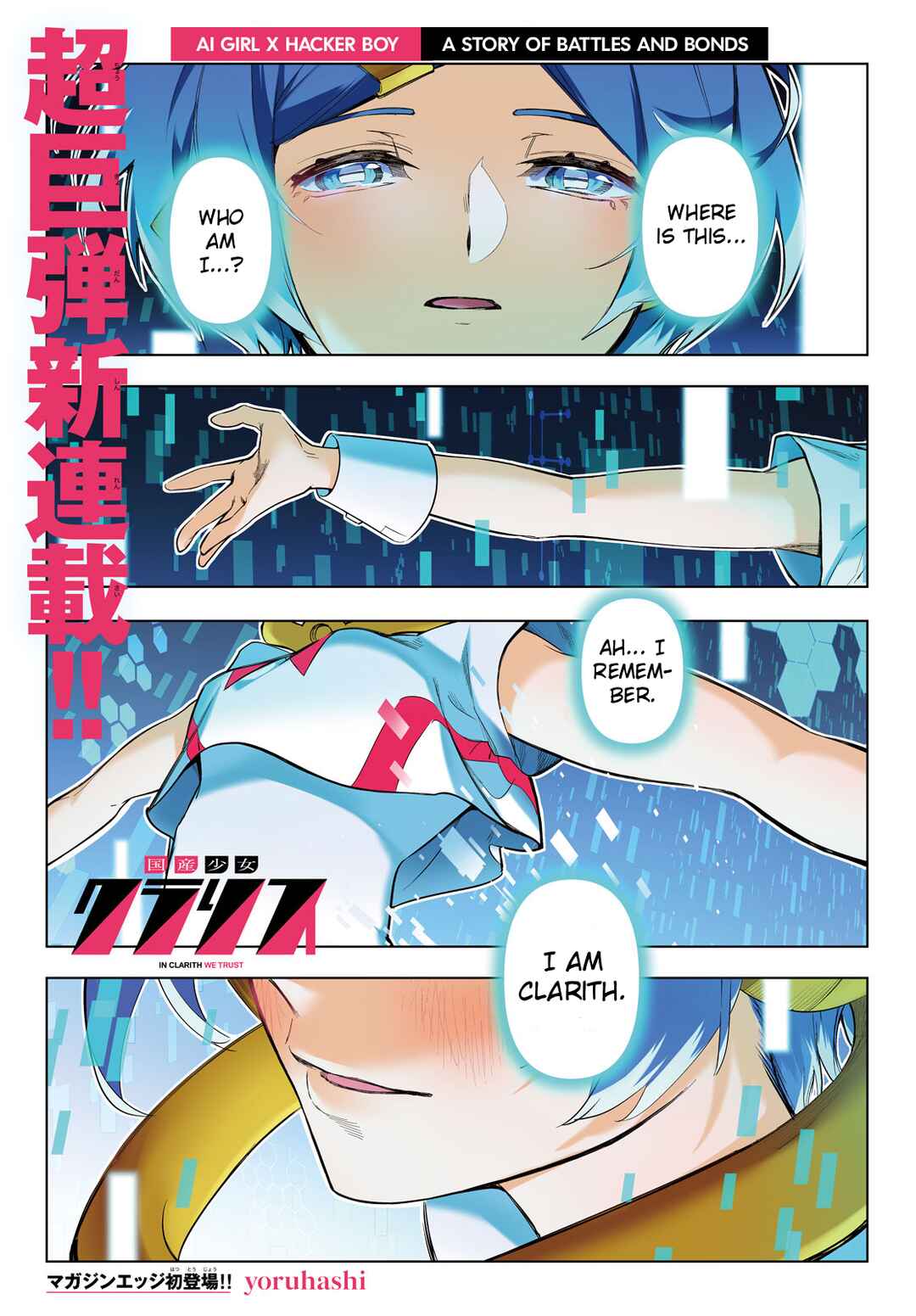Chapter 1 - Page 1