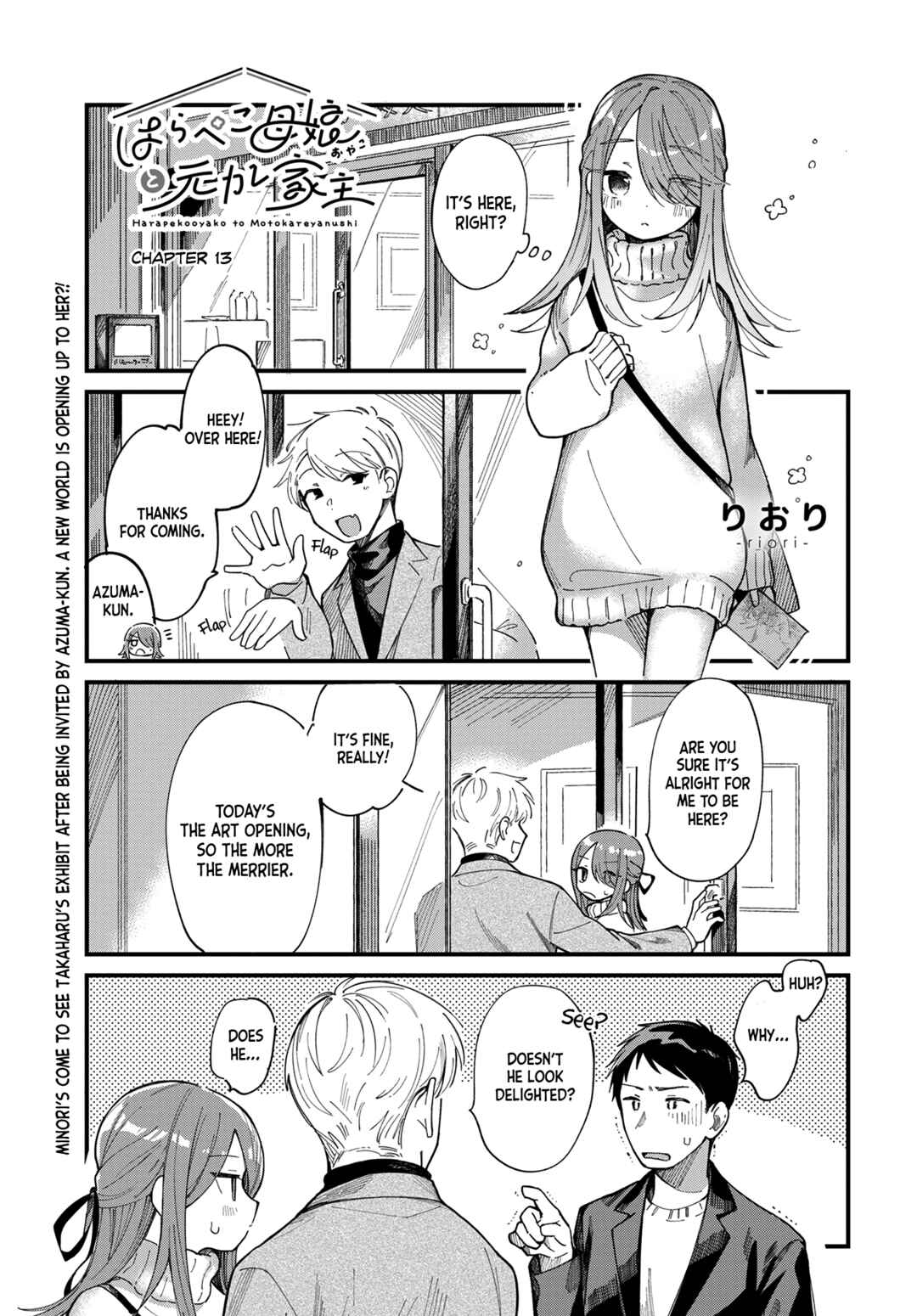 Chapter 13 - Page 1