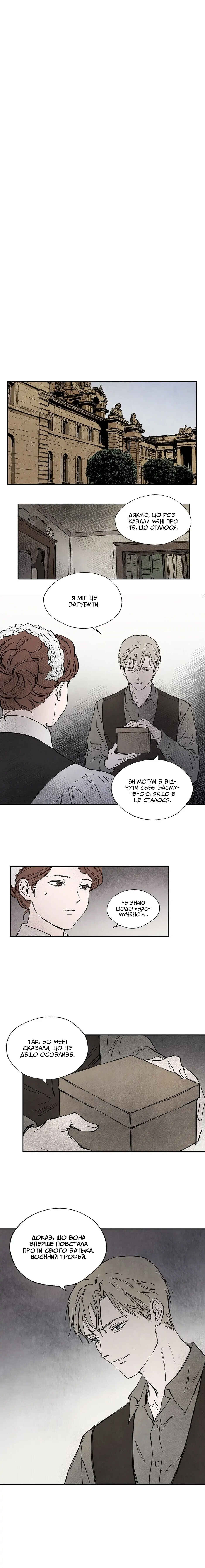 Chapter 15 - Page 10