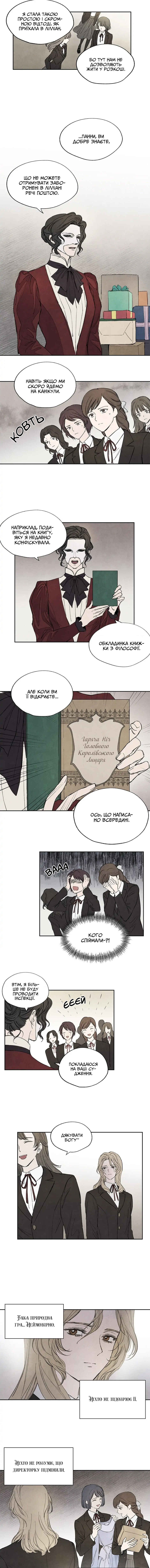 Chapter 15 - Page 4