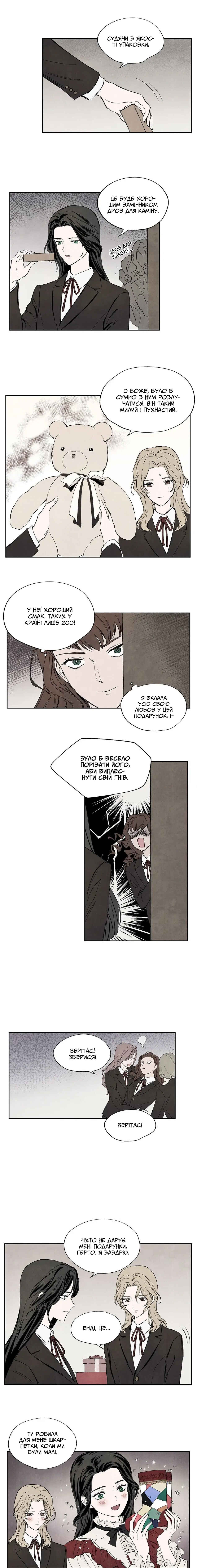 Chapter 15 - Page 6