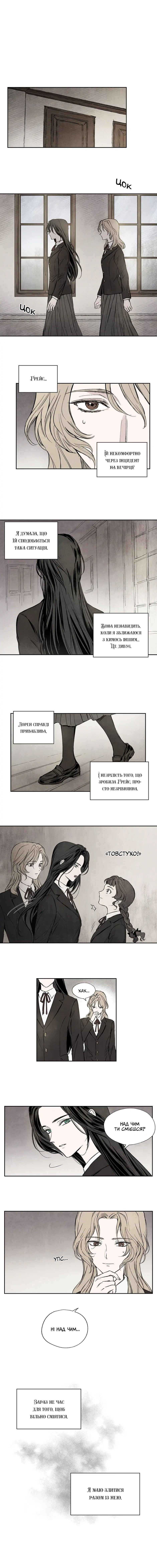 Chapter 15 - Page 9