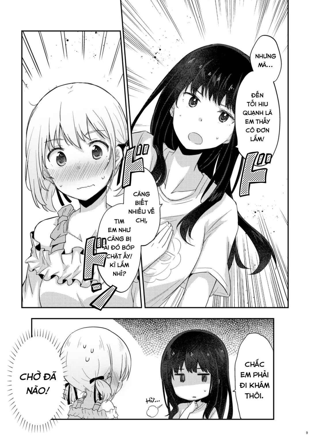 Chapter ? - Page 10