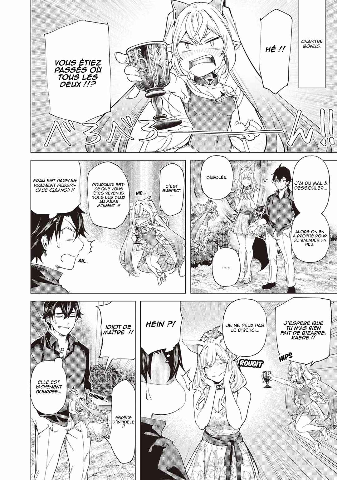 Chapter 21.5 - Page 2