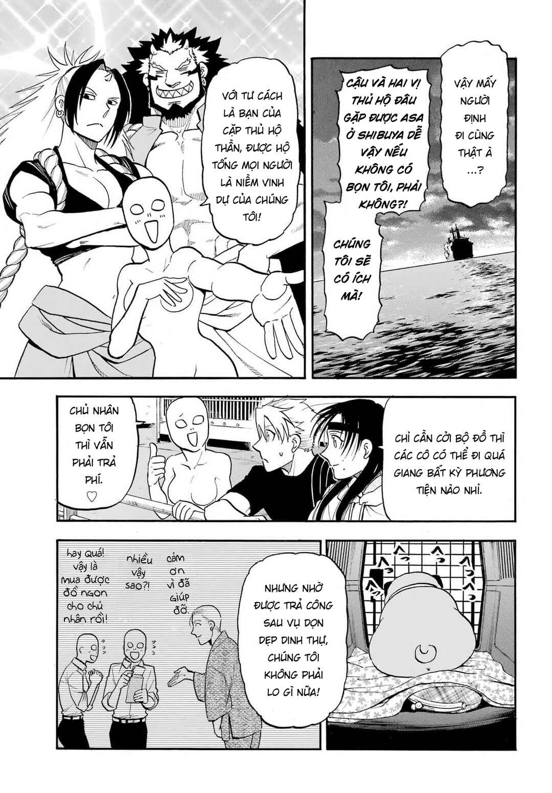 Chapter 51 - Page 26