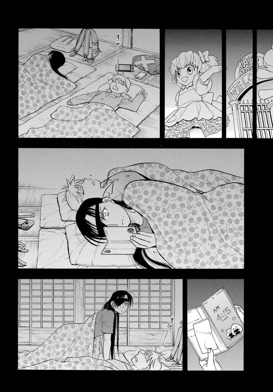Chapter 51 - Page 7