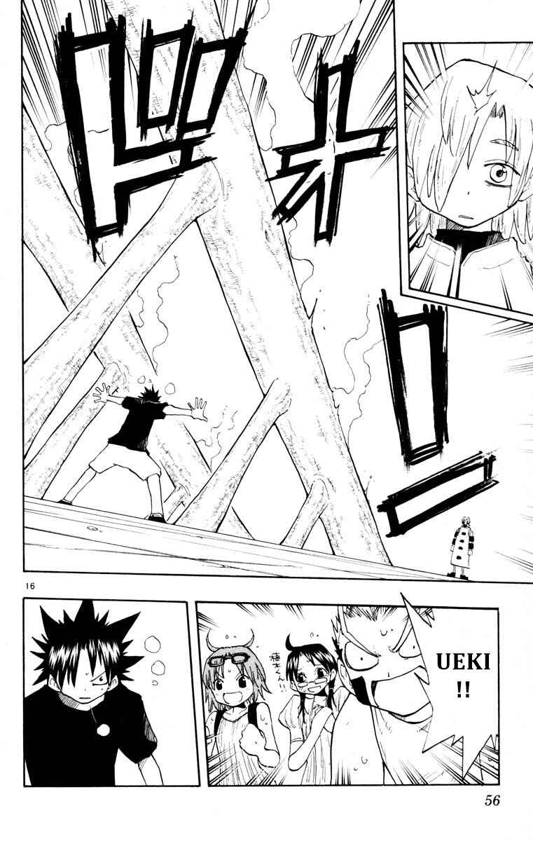 Chapter 138 - Page 16