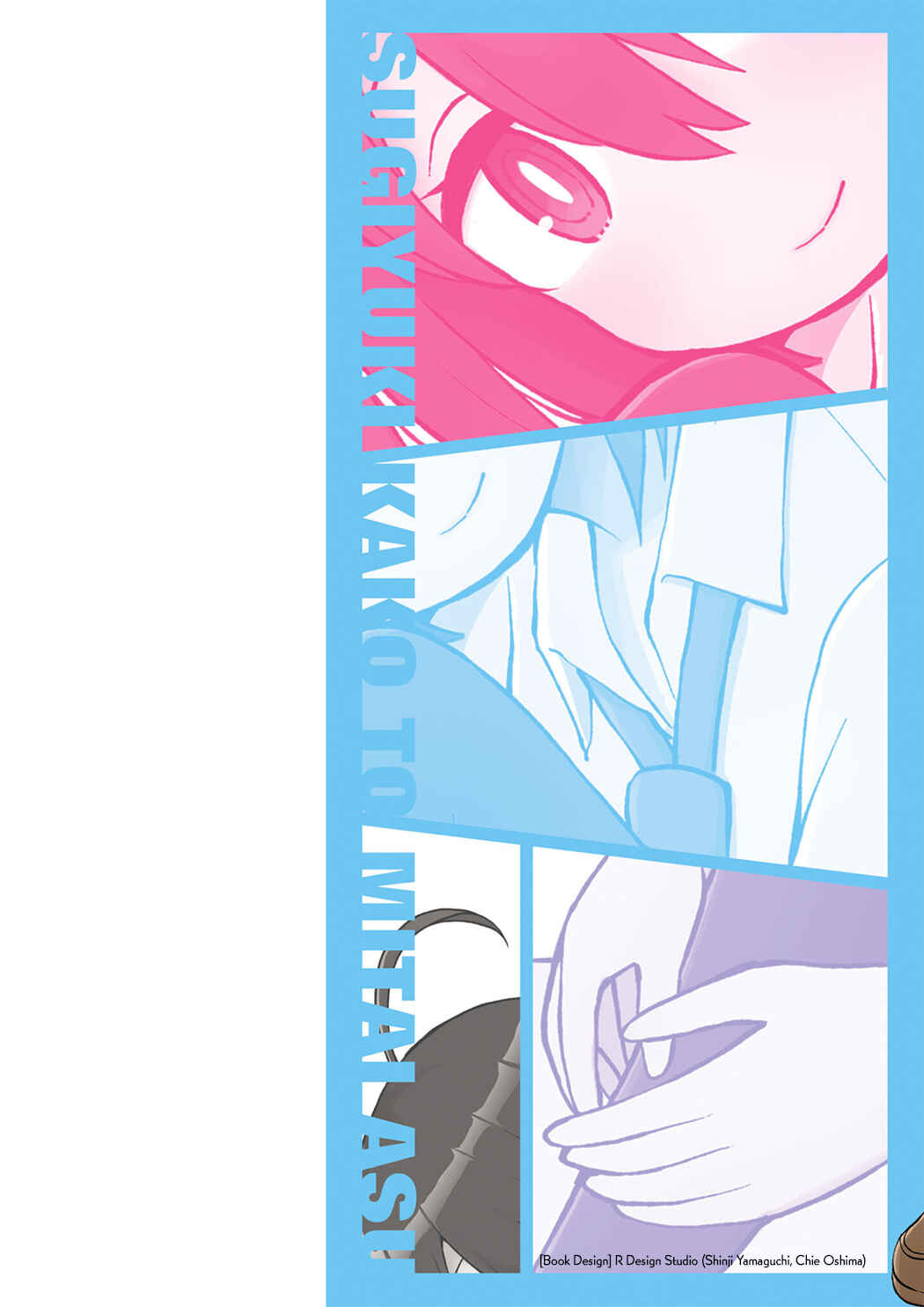 Chapter 1 - Page 2