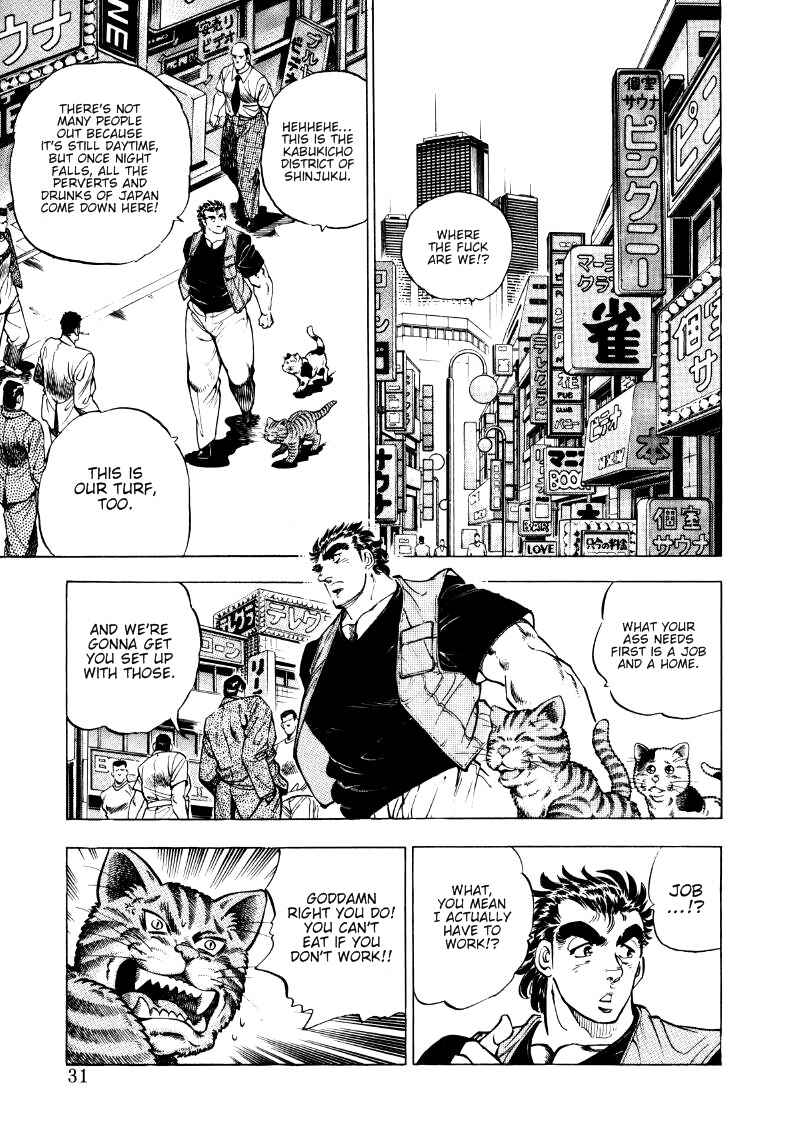 Chapter 2 - Page 5