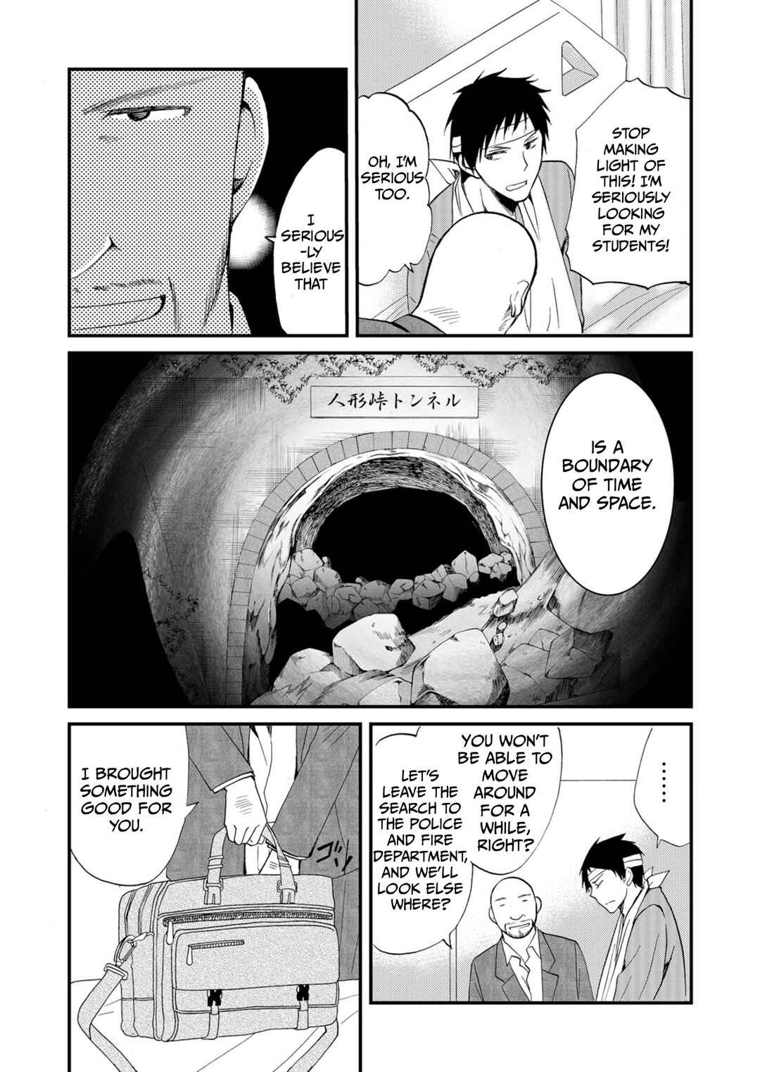Chapter 49 - Page 16