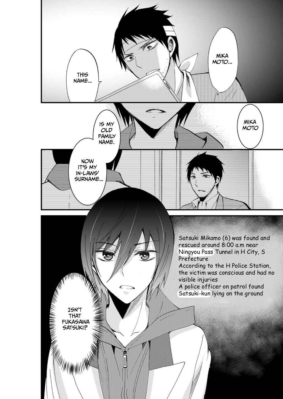 Chapter 49 - Page 19