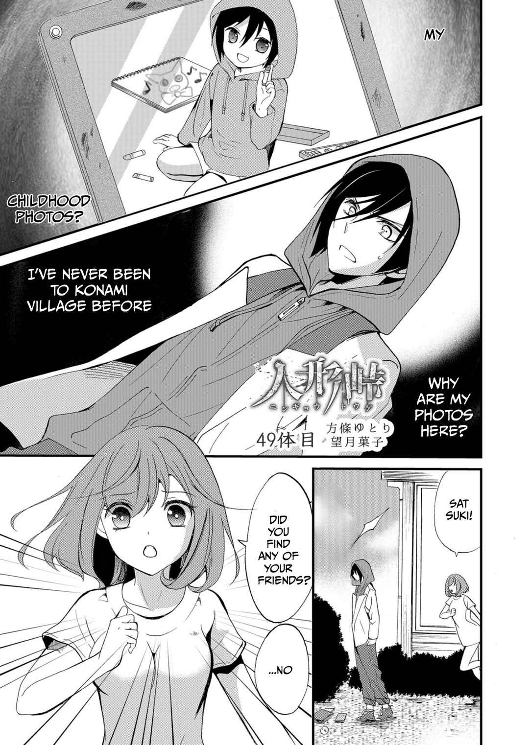 Chapter 49 - Page 2