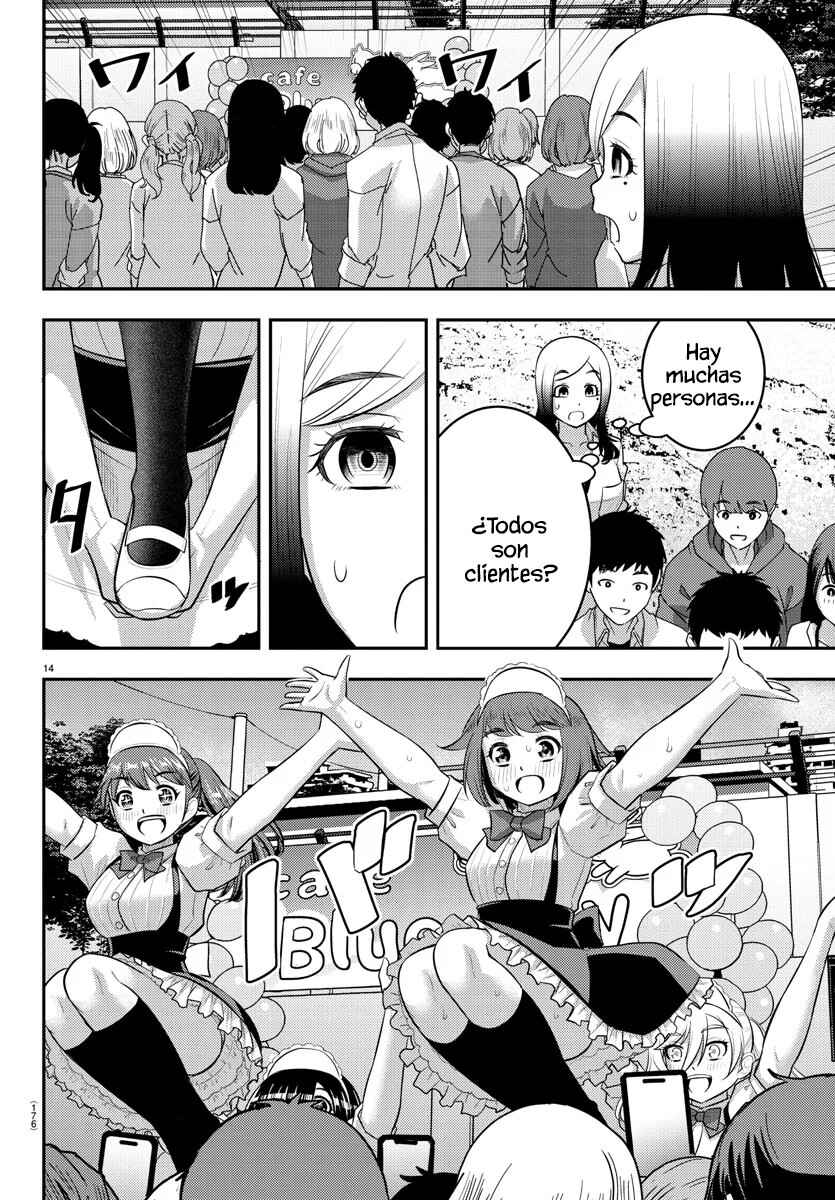 Chapter 207 - Page 15