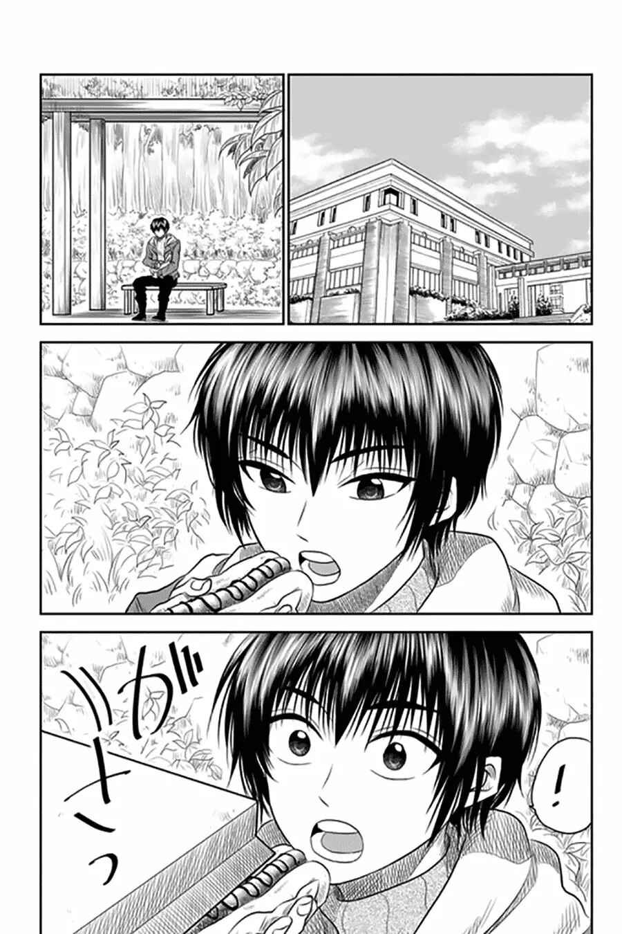 Chapter 5 - Page 5