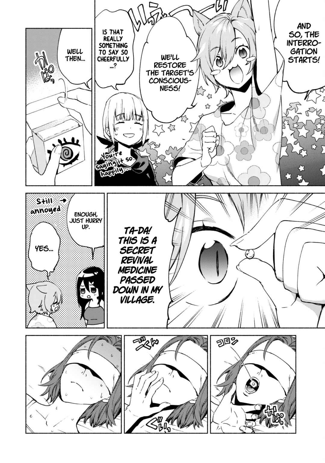 Chapter 75 - Page 5