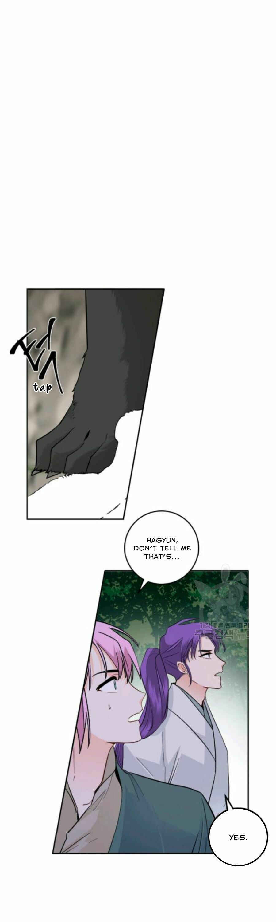 Chapter 105 - Page 1