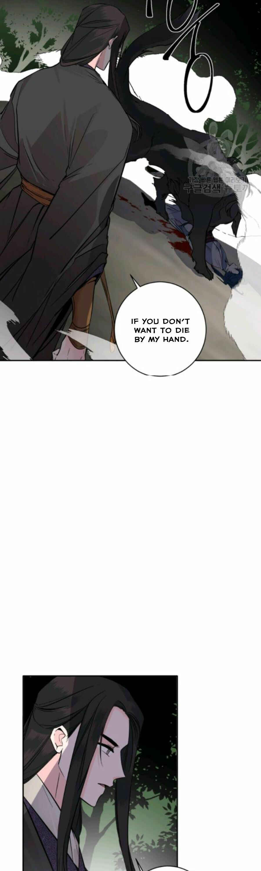 Chapter 105 - Page 16