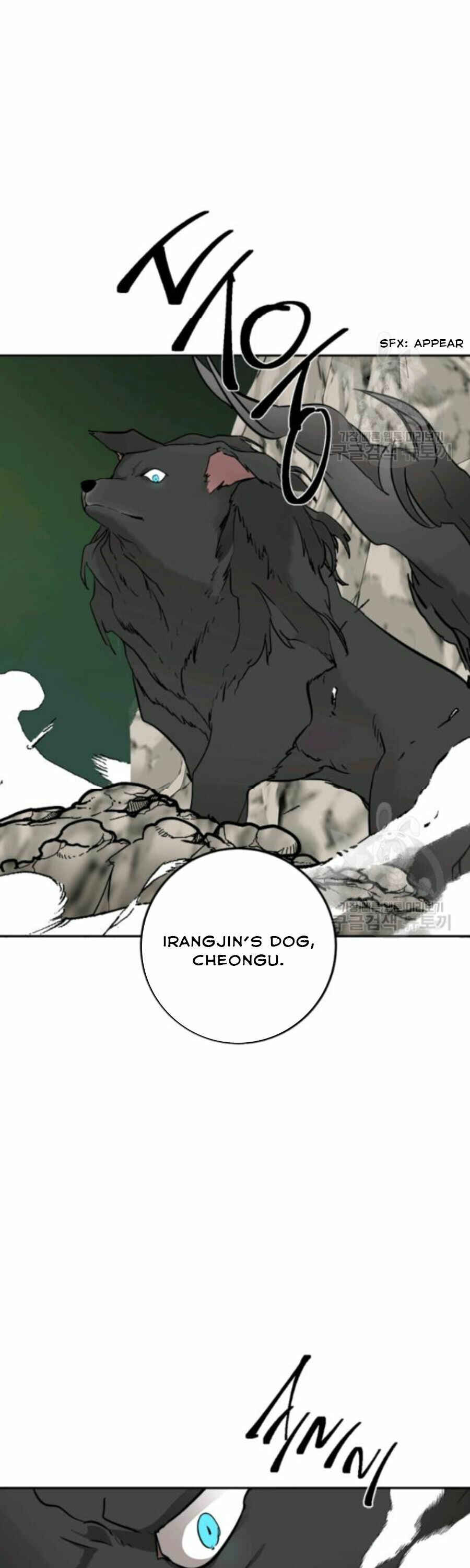 Chapter 105 - Page 2