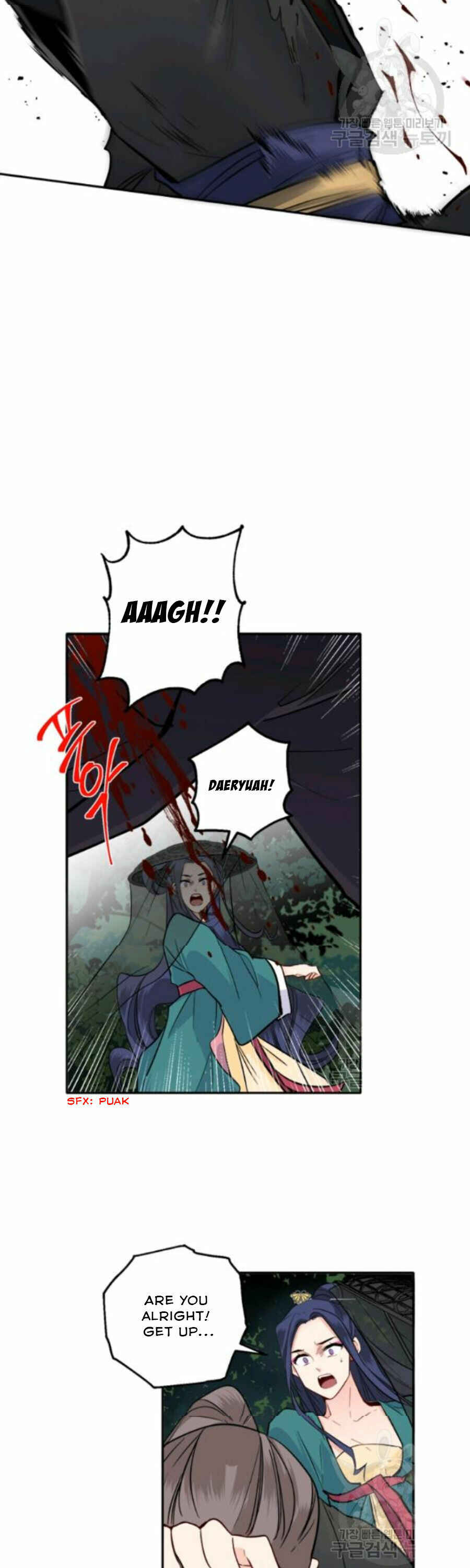 Chapter 105 - Page 4