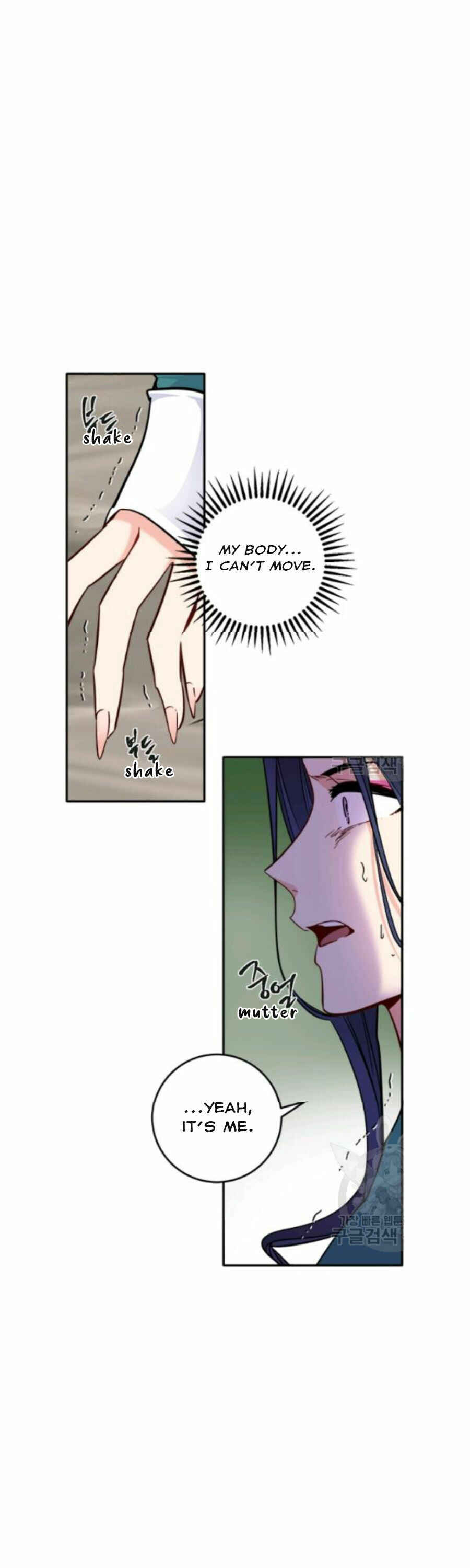 Chapter 105 - Page 6