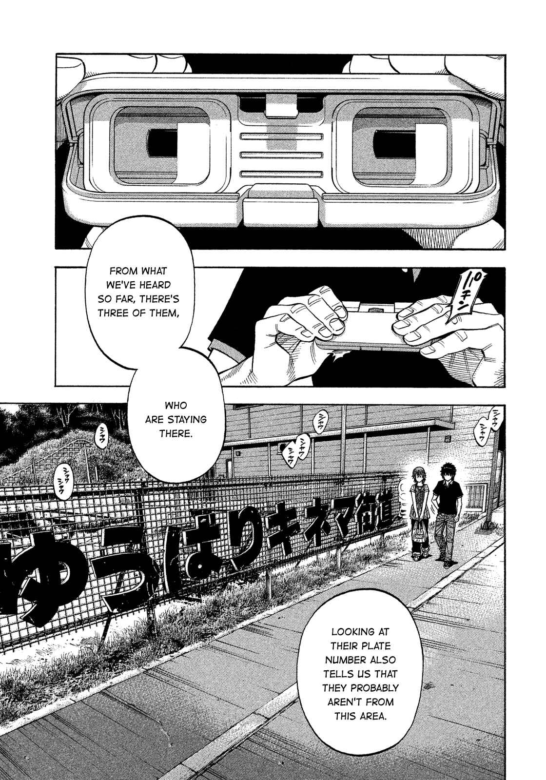 Chapter 129 - Page 7