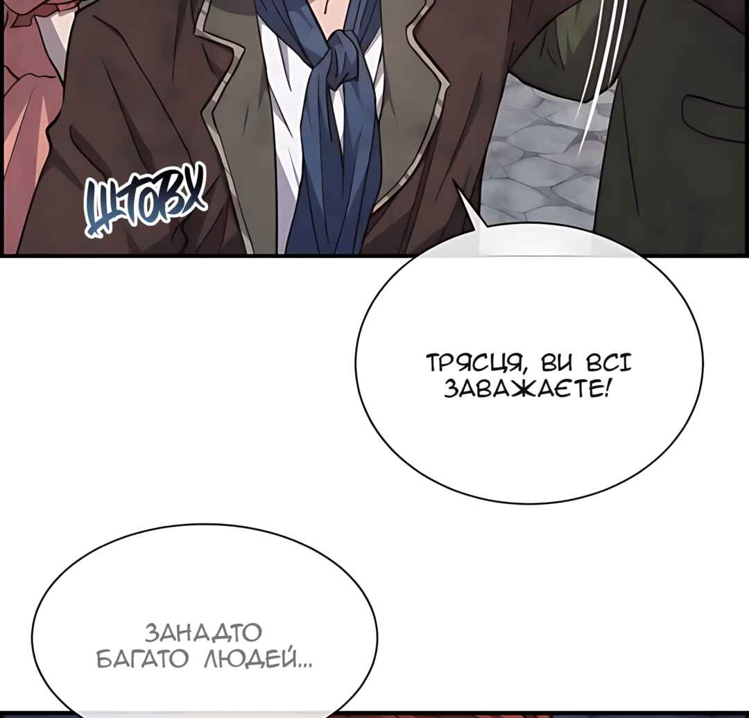Chapter 56 - Page 2