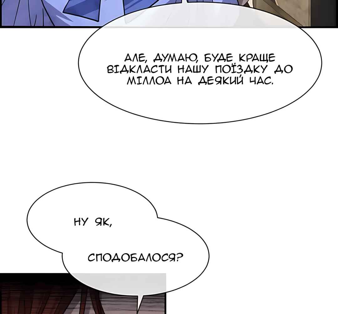 Chapter 56 - Page 58