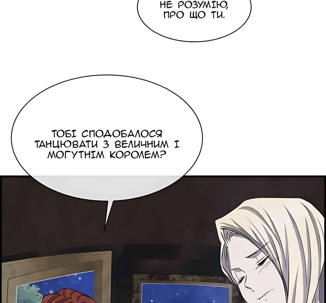 Chapter 56 - Page 60