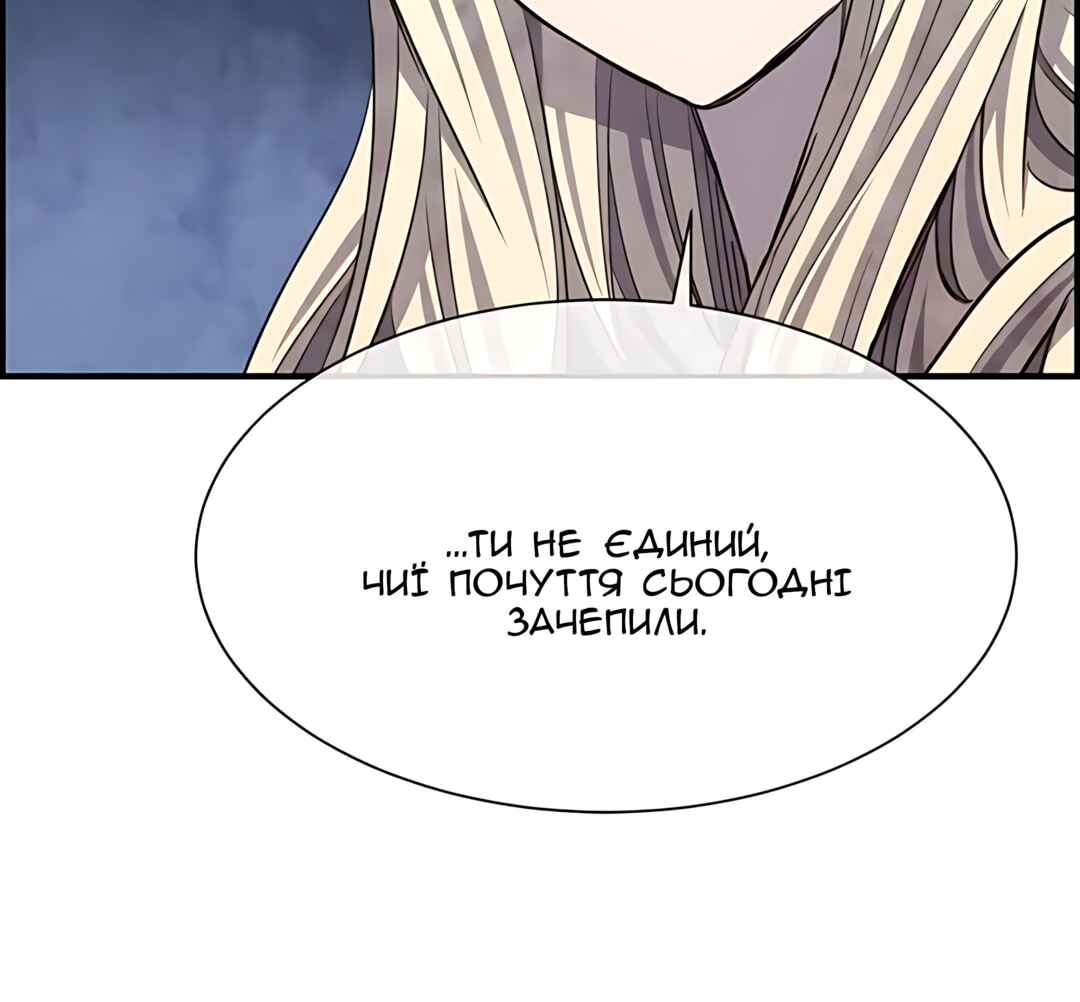 Chapter 56 - Page 63
