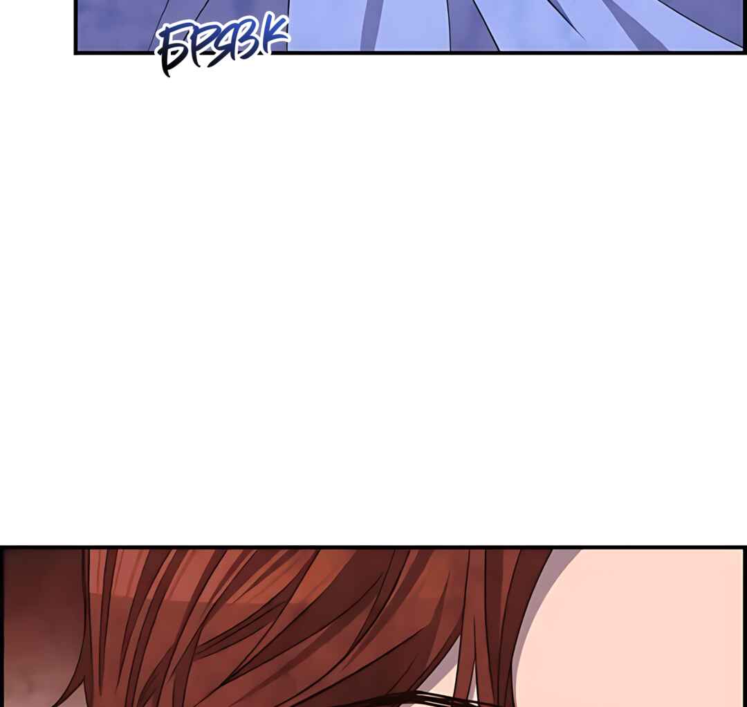 Chapter 56 - Page 69