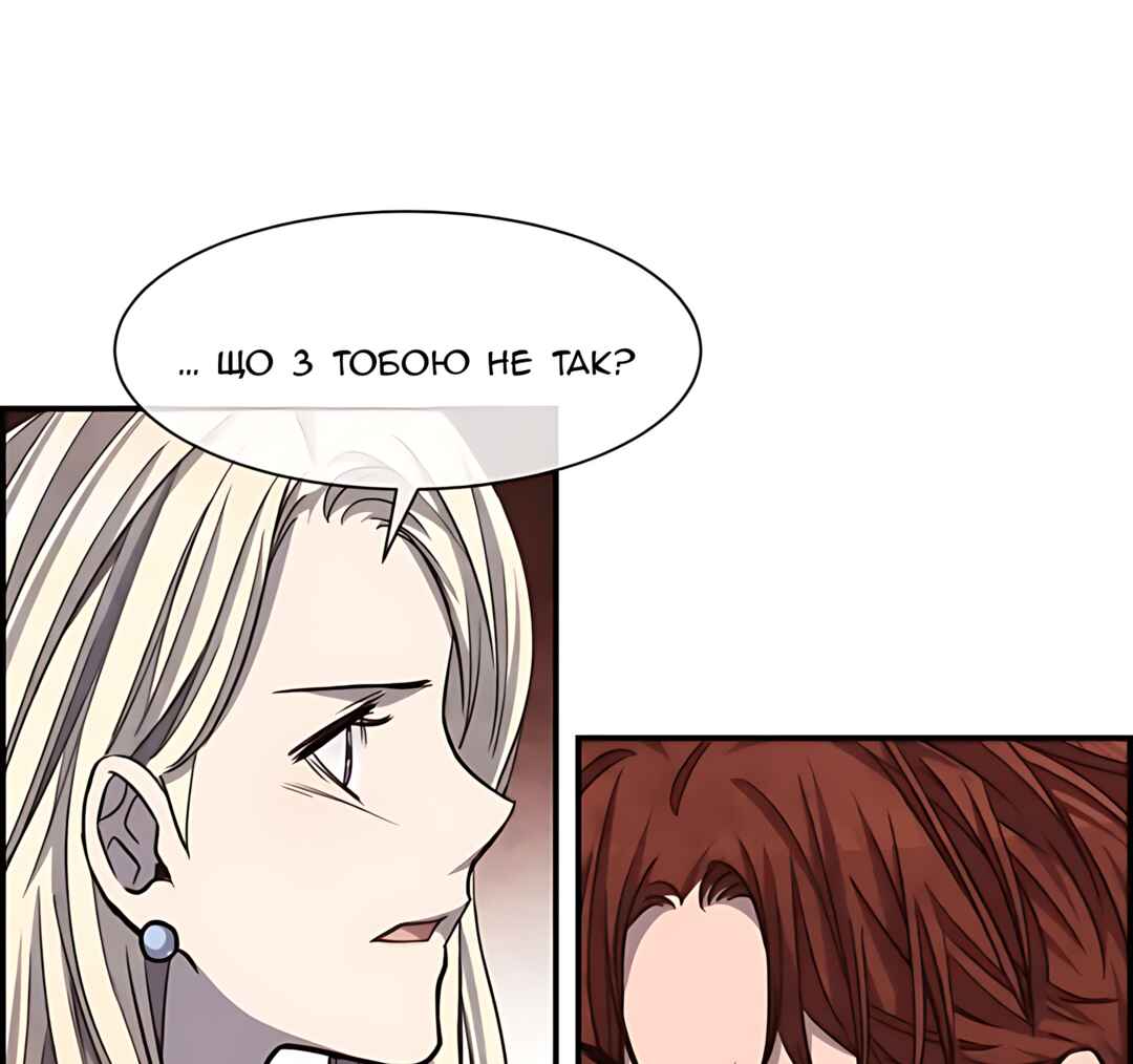 Chapter 56 - Page 94