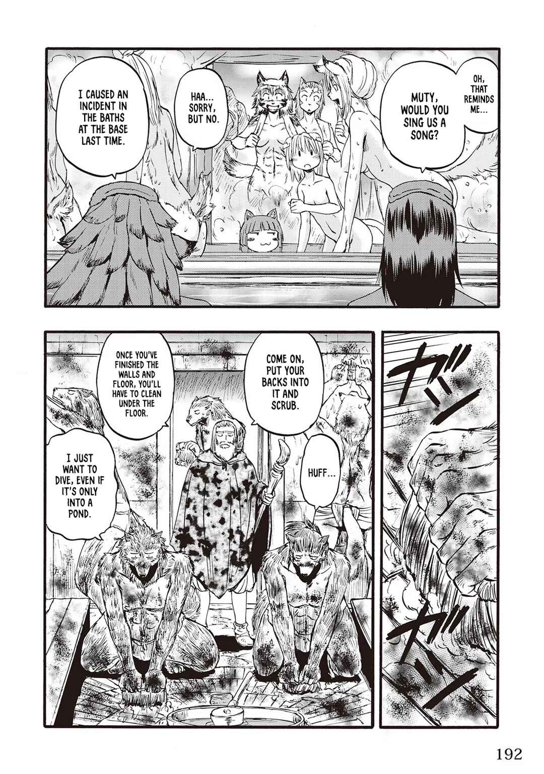 Chapter 104.5 - Page 12