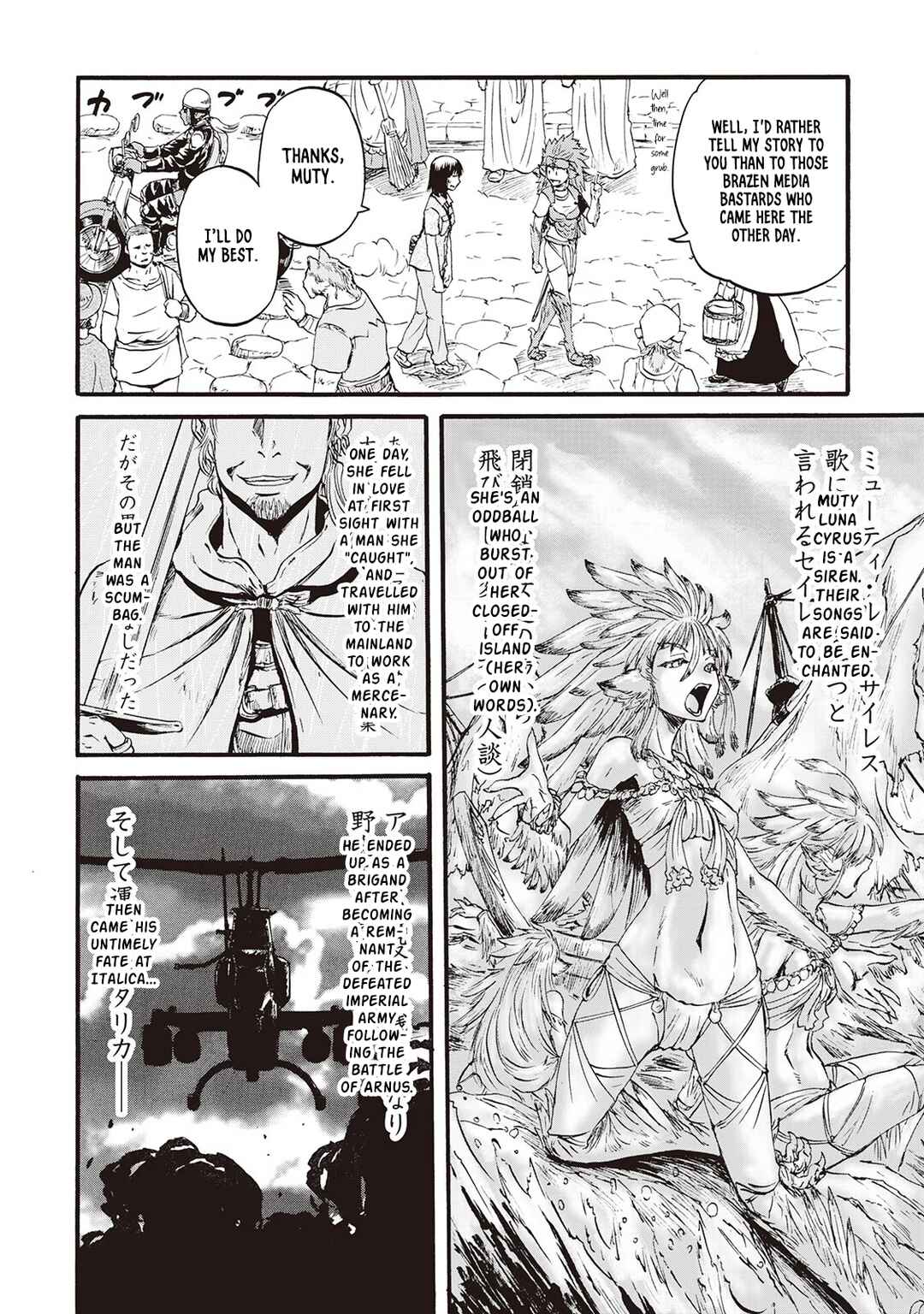 Chapter 104.5 - Page 4