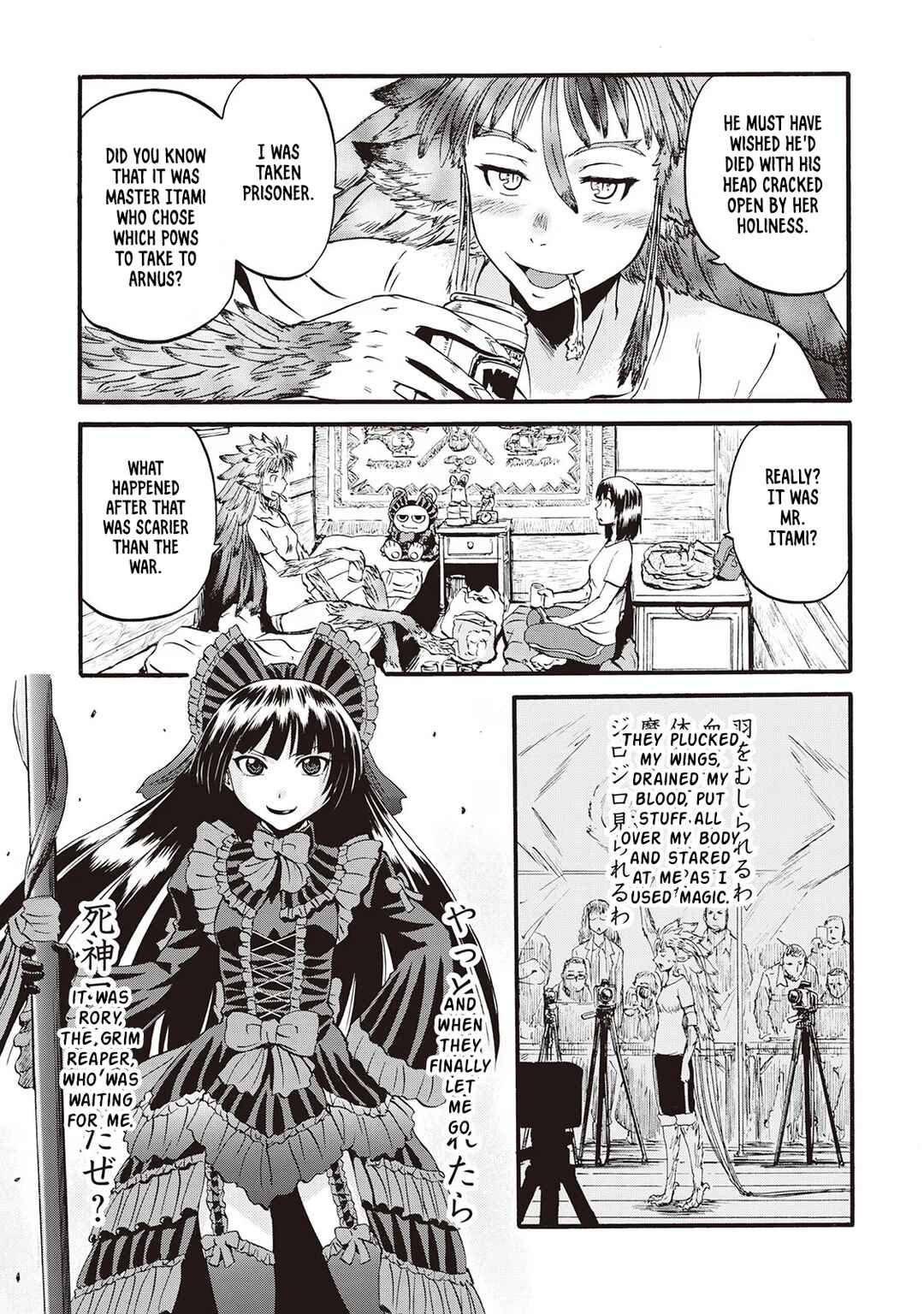 Chapter 104.5 - Page 5
