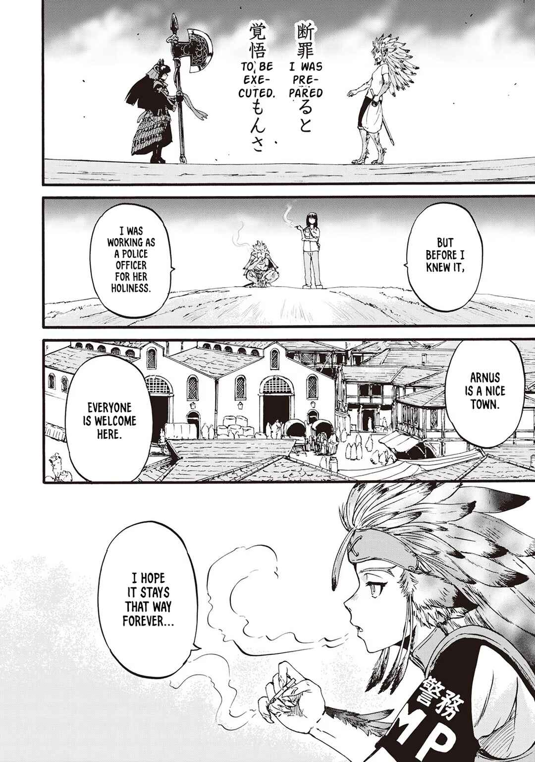 Chapter 104.5 - Page 6