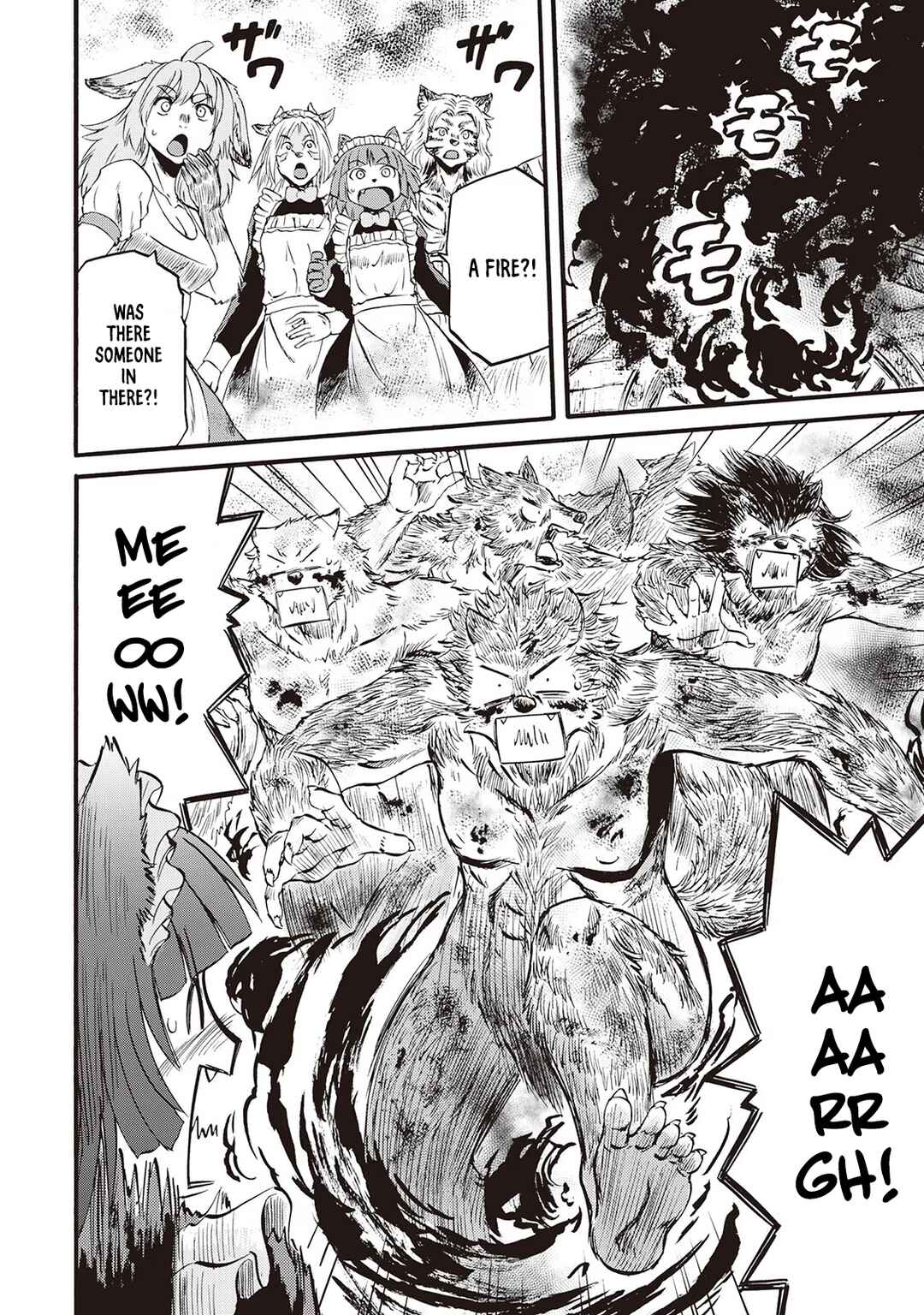 Chapter 104.5 - Page 8