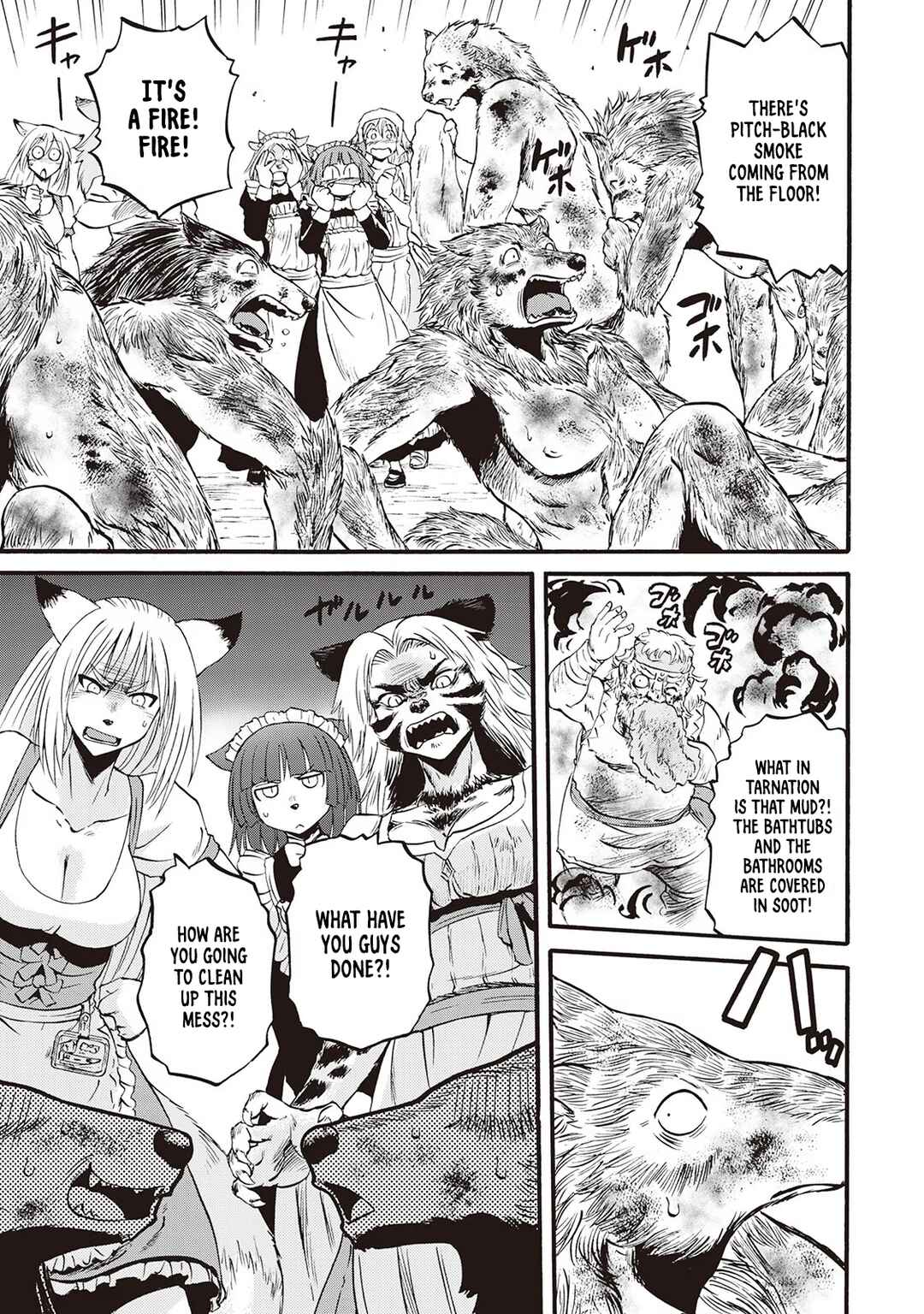 Chapter 104.5 - Page 9