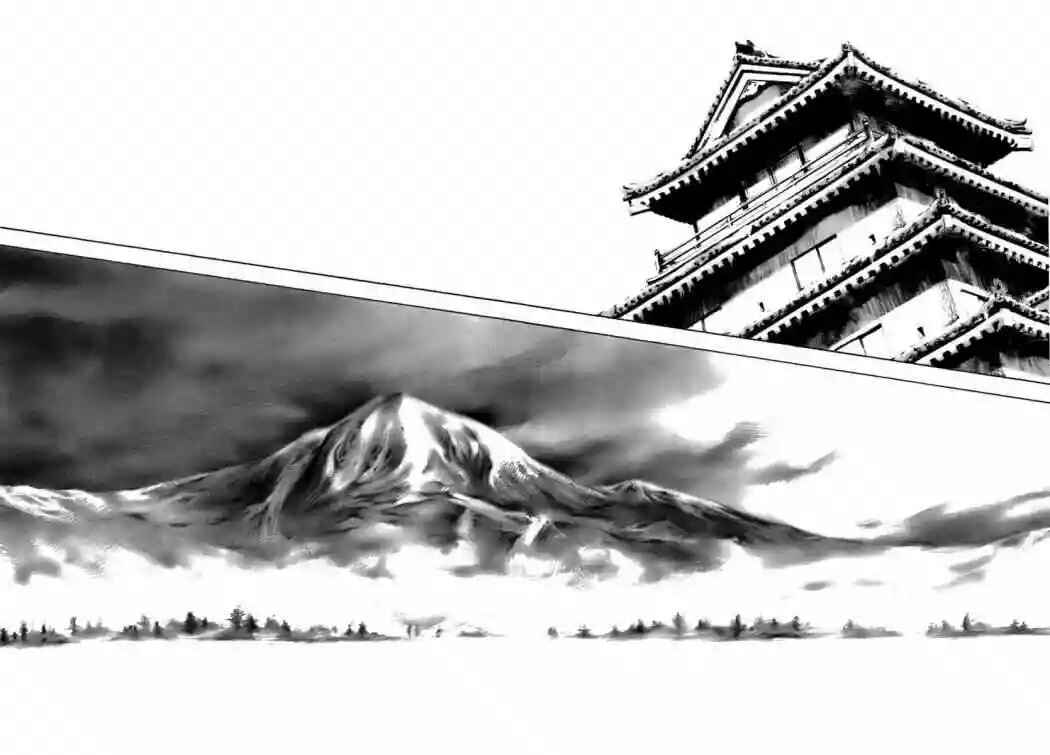 Chapter 80 - Page 11