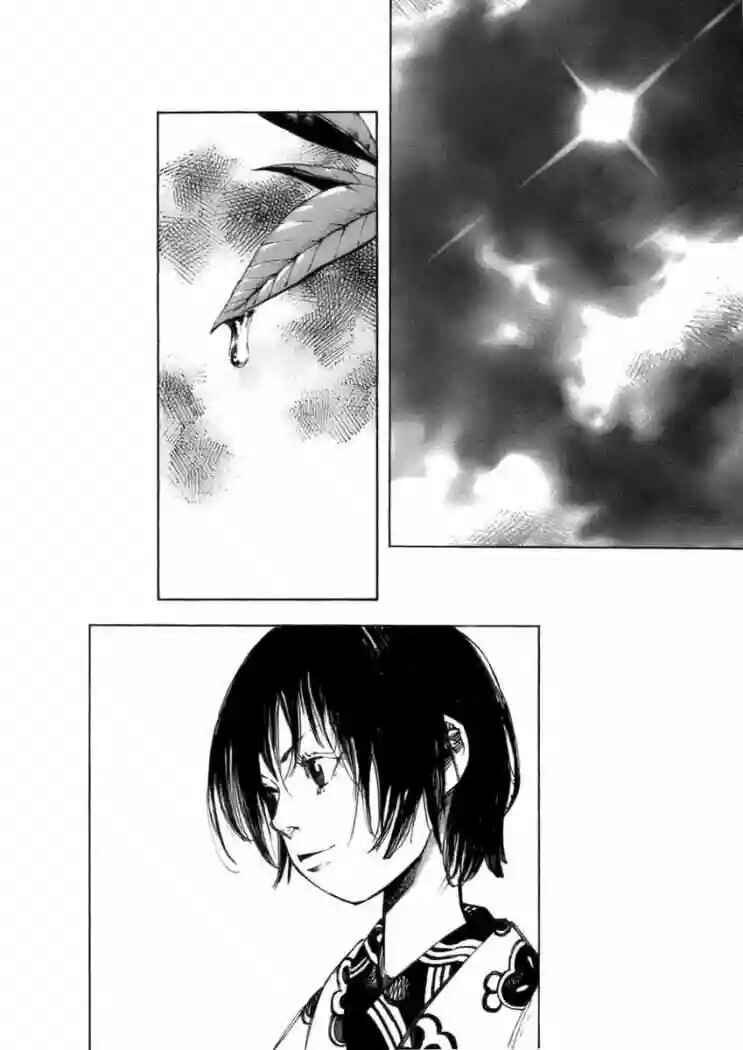 Chapter 80 - Page 12