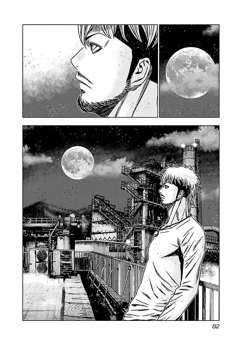 Chapter 153 - Page 19