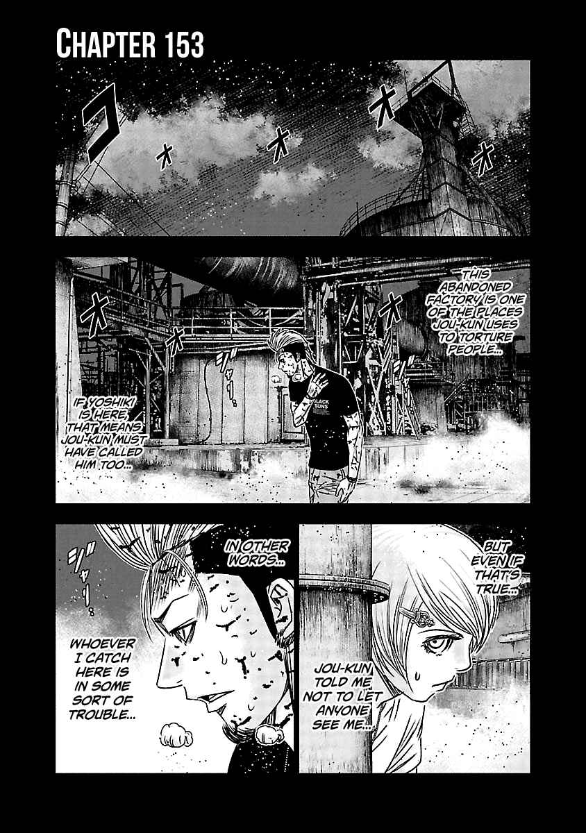 Chapter 153 - Page 2