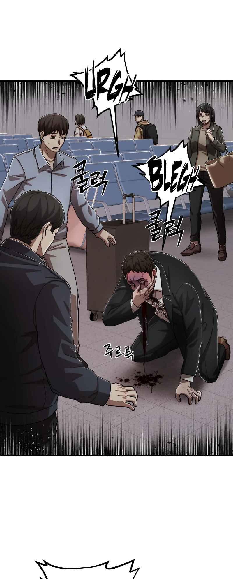 Chapter 98 - Page 11