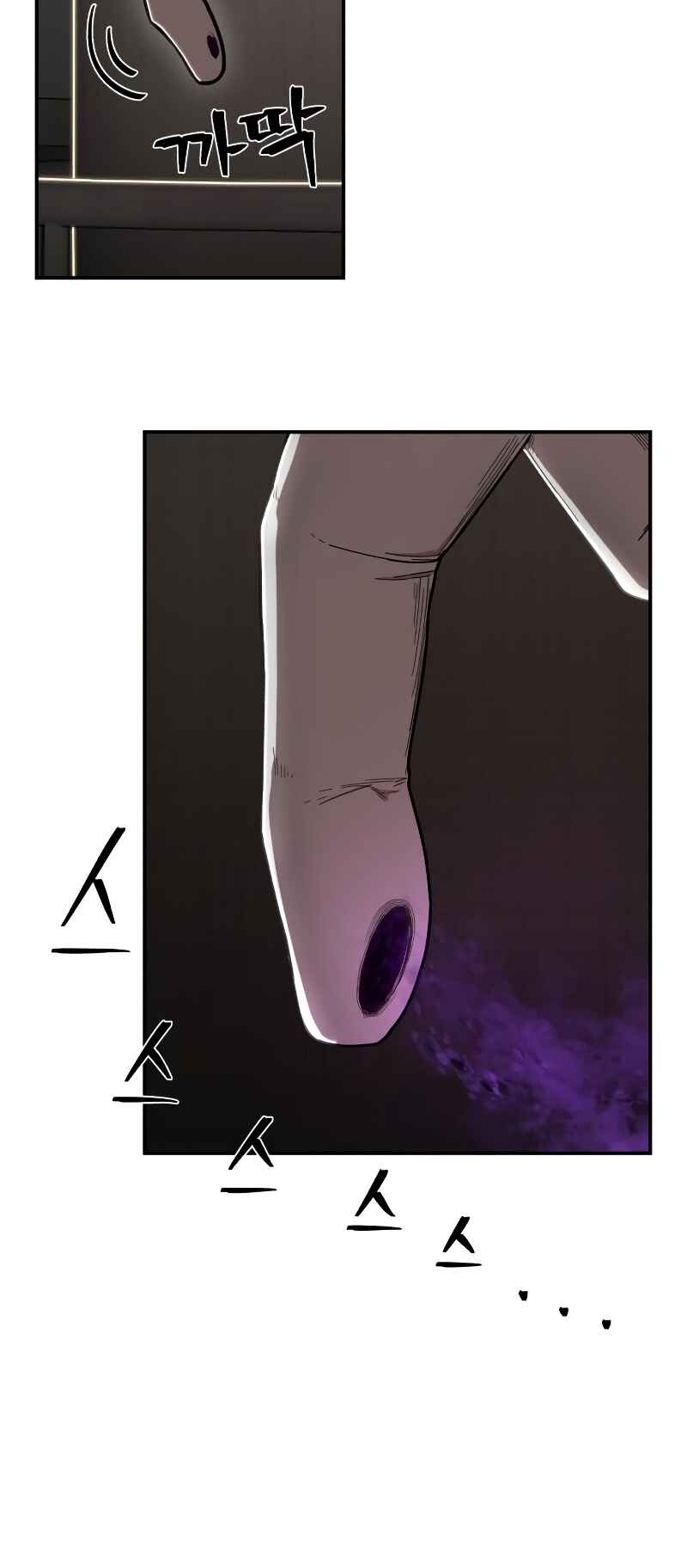 Chapter 98 - Page 4