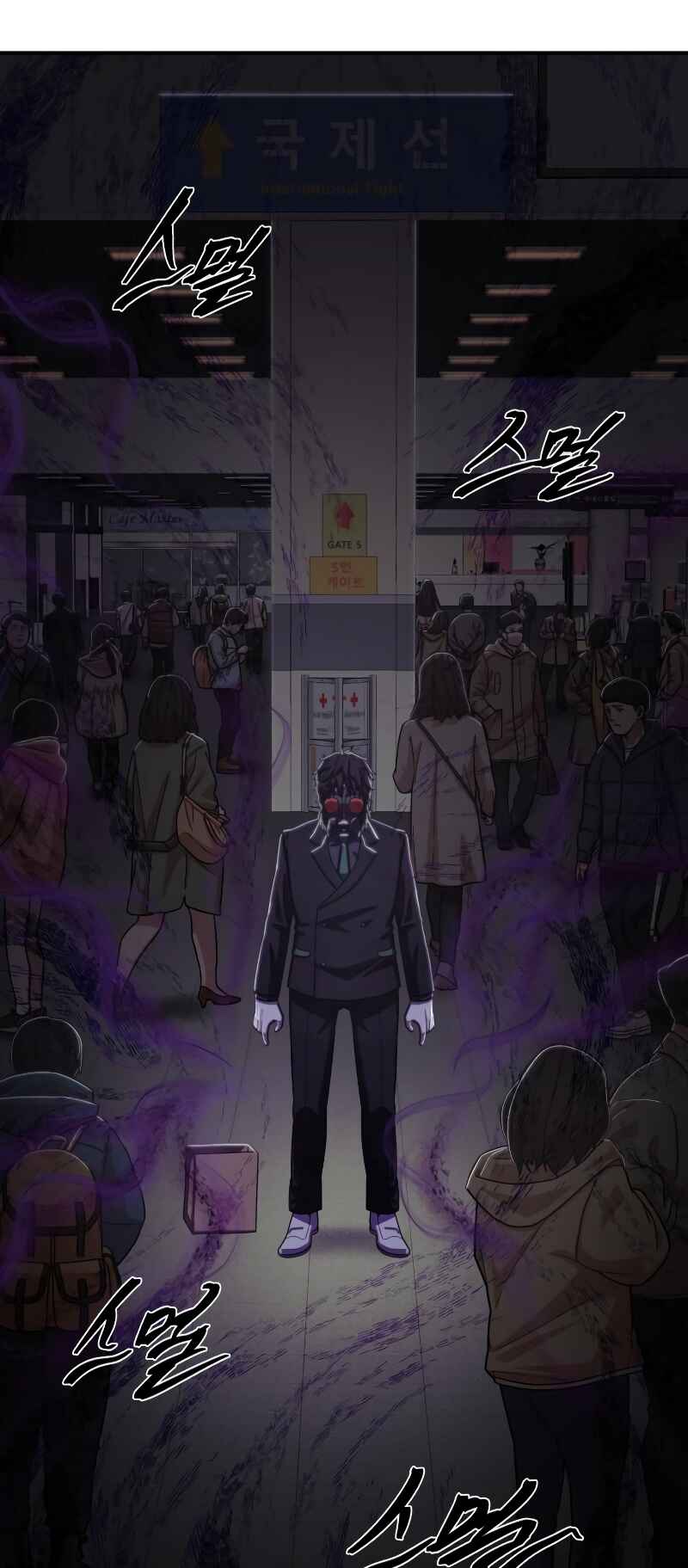 Chapter 98 - Page 5