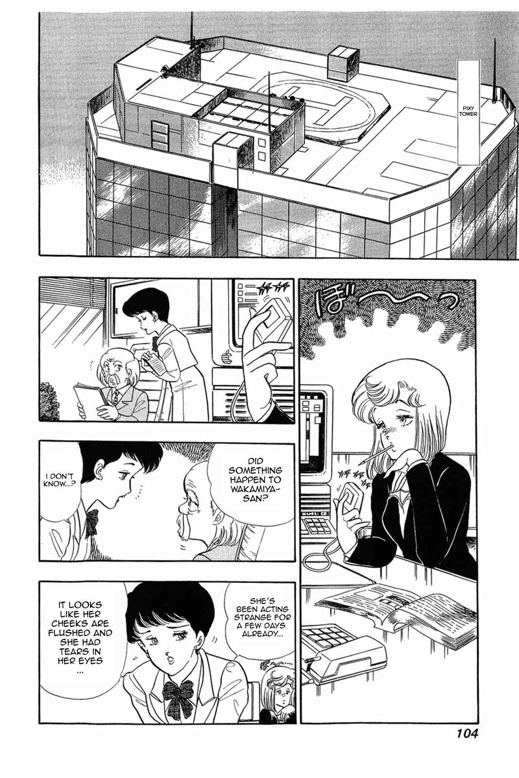 Chapter 13 - Page 2