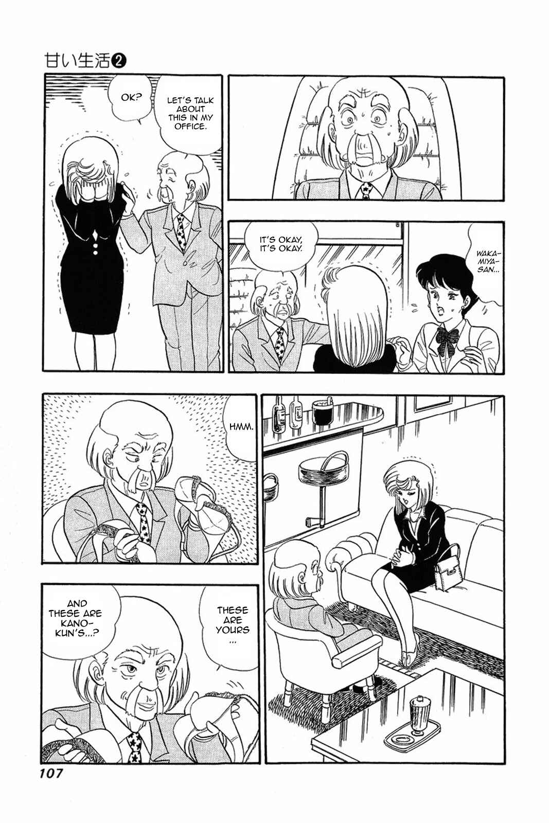 Chapter 13 - Page 5