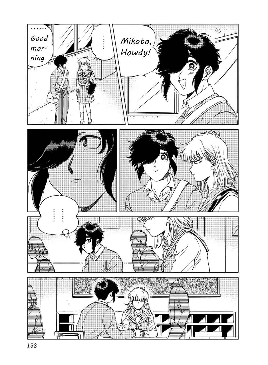 Chapter 14 - Page 3