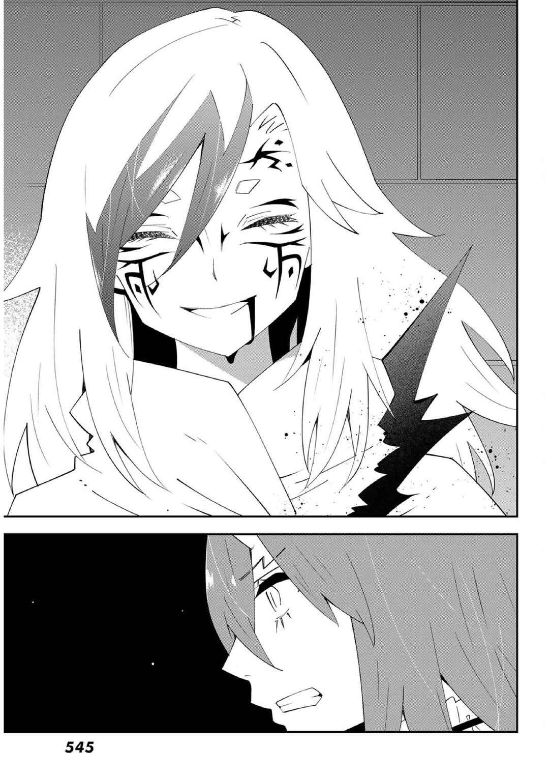 Chapter 79 - Page 5