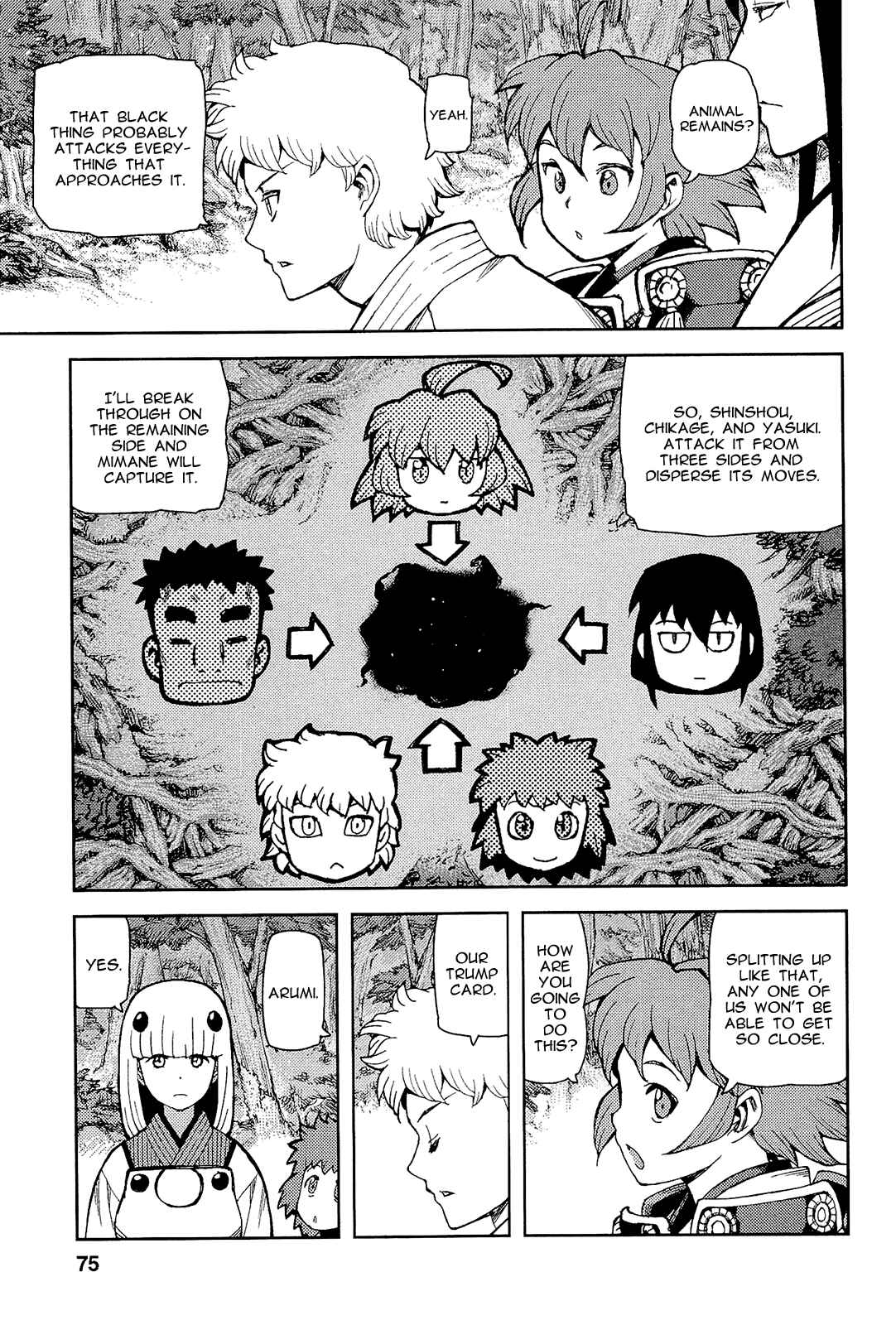 Chapter 52 - Page 7