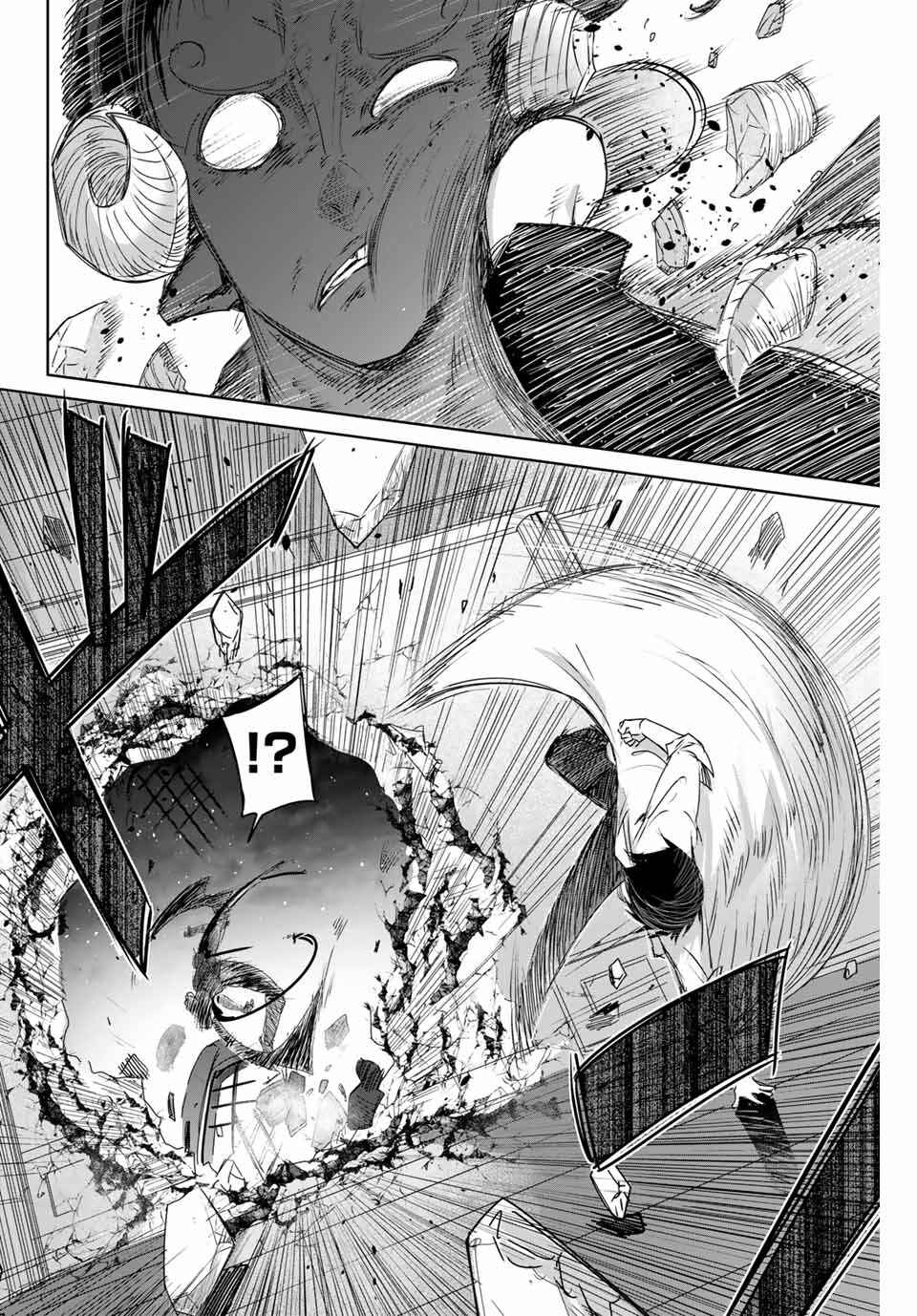 Chapter 6 - Page 6
